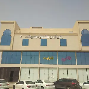 ركن ازدان للوحدات السكنيه شقة فندقية الرياض